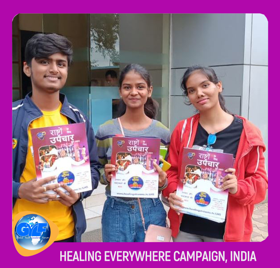 MOBILIZATION FOR JULY HSLHS: HEALING EVERYWHERE CAMPAIGN-  SPOTLIGHT ON INDIA!